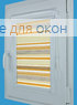 Витео  СТРАЙПС 382
