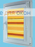 Витео плюс  СТРАЙПС 383