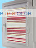 Уни плюс  СТРАЙПС 384
