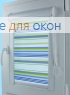 Уни  СТРАЙПС 385