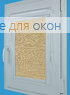 Витео  ТУНИС 223