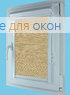 Витео плюс  ТУНИС 223