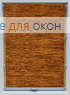 Стандарт  ТУНИС 225
