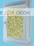 Витео плюс  ТВИГ 01
