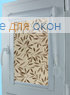 Уни  ТВИГ 26