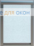 Премиум  ВЕРОНА 01
