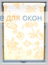 Стандарт  ВИНТАЖ 01