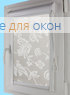Уни плюс  ВИНТАЖ 05