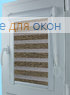 Уни Зебра АКСИ 6