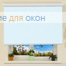 Коробные рулонные шторы РК-30 Бокс квадрат АЛЛЕГРО 1000 (250 см)