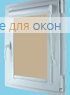 Вегас  АЛЛЕГРО 1060 кремовый хаки