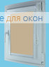 Витео плюс  АЛЛЕГРО 1060 кремовый хаки