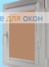 Уни плюс  АЛЛЕГРО 1065 (250 см) какао