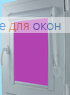 Уни  АЛЛЕГРО 1160 орхидея