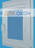Витео  АЛЛЕГРО 1220 темно-голубой