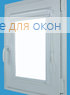 Витео  АЛЛЕГРО XXL 1000 белый