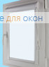 Уни плюс  АЛЛЕГРО Б/О 1000 белый