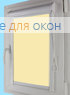 Уни плюс  АЛЛЕГРО Б/О 1020 старый лен