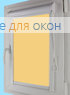 Уни плюс  АЛЛЕГРО Б/О 1040 светло-песочный