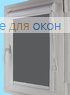Уни плюс  АЛЛЕГРО Б/О 1090 темно-серый