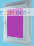 Витео плюс  АЛЛЕГРО Б/О 1160 орхидея
