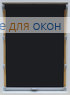 Стандарт  АЛЛЕГРО Б/О 5000 черный