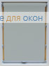 Стандарт  АЛЛЕГРО ПЕРЛ 1000 серый