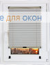 Шторы плиссе.Аляска перл НГ 1029, белый