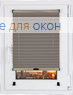 Шторы плиссе.Аляска перл НГ 4750, кофе