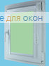Витео плюс  БЕРЛИН Б/О 055 салатовый