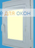 Витео  БЕРЛИН Б/О 056 слоновая кость