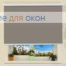 Коробные рулонные шторы РК-30 Бокс БЕРЛИН Б/О 203 темно-серый