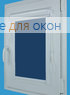Витео  БЕРЛИН Б/О 206 синий