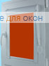 Уни  БЕРЛИН Б/О 213 коричневато-оранжевый