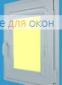Витео  БЕРЛИН СИЛЬВЕР XL 057 светло-бежевый