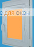 Витео  БЕРЛИН СИЛЬВЕР XL 058 песочный