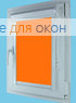 Витео плюс  БЕРЛИН СИЛЬВЕР XL 060 оранжевый
