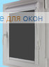 Уни плюс  БЕРЛИН СИЛЬВЕР XL 061 темно-серый