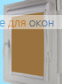 Уни плюс  КАИР 29 кофе