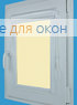 Витео  КАИР 02 крем