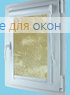 Вегас  КЛАУДИА B/O 200 beige