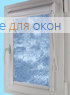 Уни плюс  КЛАУДИА B/O 600 blue