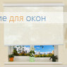 Коробные рулонные шторы РК-30 Бокс КЛАУДИА 100 white