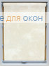Стандарт  КЛАУДИА 100 white