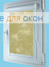 Вегас  КЛАУДИА 200 beige