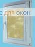 Витео плюс  КЛАУДИА 200 beige