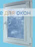 Витео плюс  КЛАУДИА 600 blue