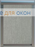 Премиум  ДАВОС 93
