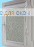 Уни плюс  ДАВОС 93
