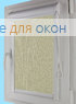 Уни плюс  ДАВОС 94
